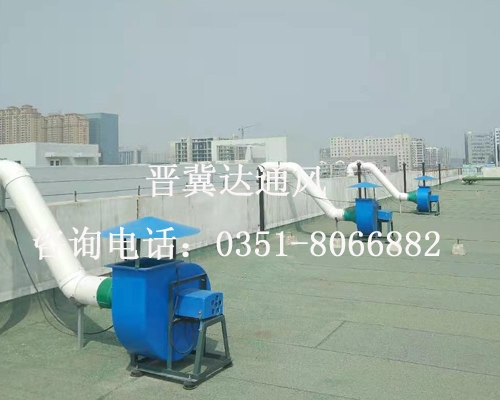 山西實(shí)驗(yàn)室通風(fēng)工程