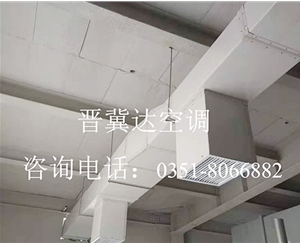 中央空調(diào)安裝工程