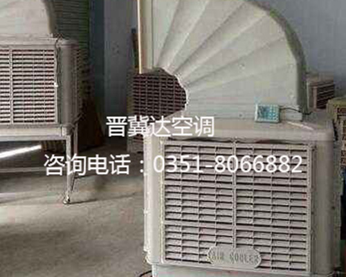 冷風(fēng)機(jī)